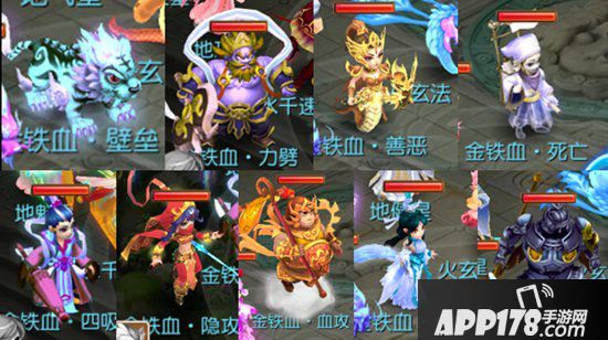 梦幻西游手游6星地煞前排怪物技能机制分析