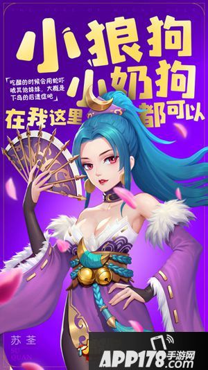 传承毒门绝学 揭秘鹿鼎记手游神龙教