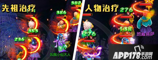 梦幻西游手游11月13日门派调整之魔王寨解读