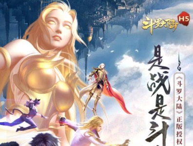 仙侠手游开服表大全