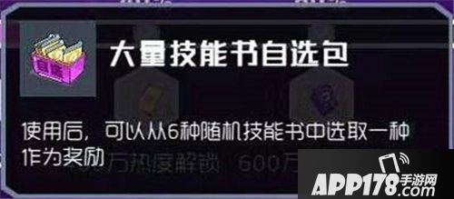 奇葩战斗家狂欢节速报