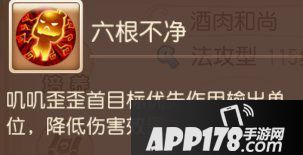 梦幻西游手游法系助战攻略之其他篇