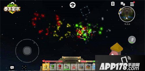 手工星球奇妙夜烟花绽放