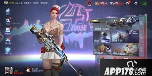 CF手游光棍节活动介绍