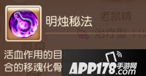 梦幻西游手游辅助助战攻略之普陀山篇