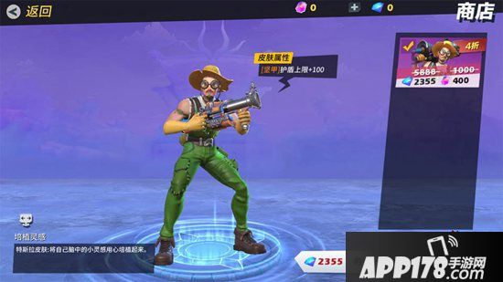 《孤岛先锋》新英雄抢先曝光 穿云猎隼机甲骑士