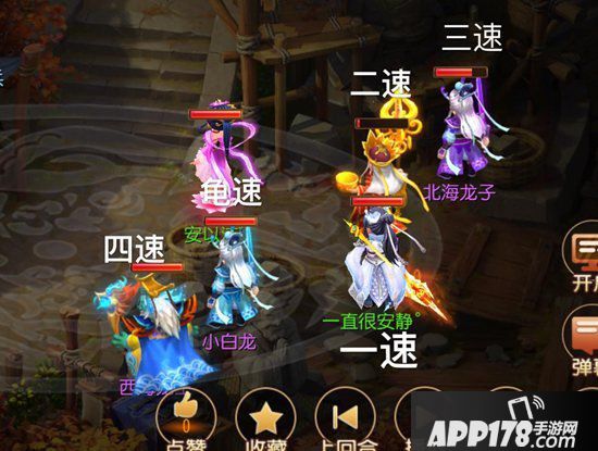 梦幻西游手游带配速版尸体流通过李元吉的思路及细节攻略