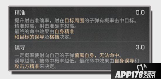 明日之后病毒学家与步枪兵职业对比
