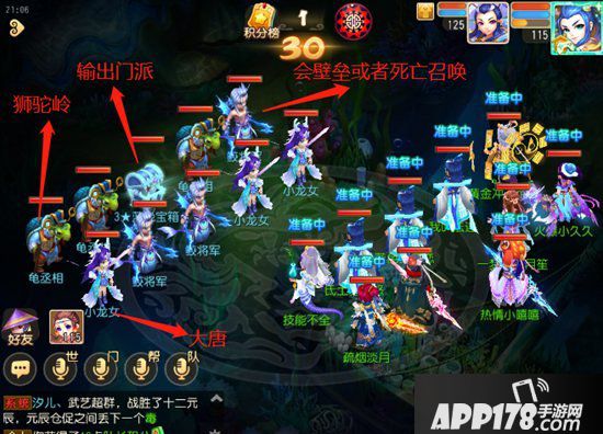 梦幻西游手游寻宝600分成就 勤奋队长带你完成