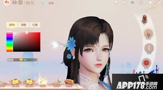 网易《花与剑》11月22日全平台公测 刀里带糖花样撩人