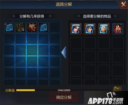 梦三国手游周瑜上架军团系统更新