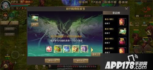 《魔域手游》1111活动火热进行中 全场道具低至1折起