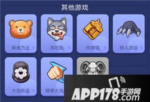 推理学院全新玩法上线