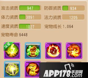 梦幻西游手游精锐化生寺养成攻略