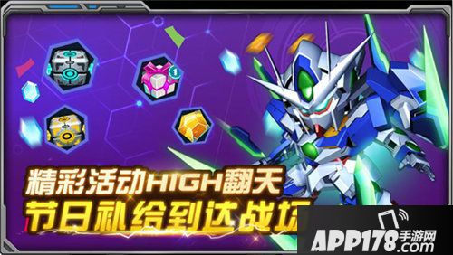 敢达决战报丧女妖命运女神觉醒降临