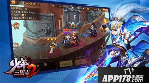 少年三国志2无双试炼玩法