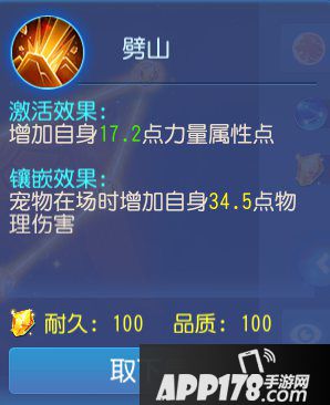 梦幻西游手游神威狮驼岭养成攻略