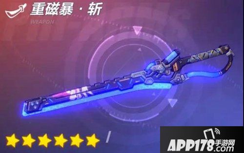 崩坏3重磁暴斩技能详情 重磁暴斩技能怎么样