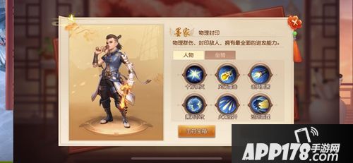 狂欢正当时 《三国如龙传》两周年庆典火热进行中