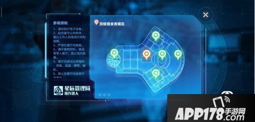 我的起源神奇动物博物馆开张