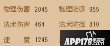 梦幻西游手游勇武大唐官府养成攻略