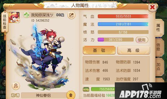 梦幻西游手游六星地煞双大唐打法 六星地煞双大唐怎么打