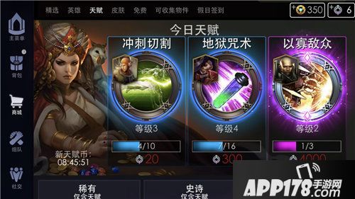 虚荣周限活动灵魂歌手维奥拉限时上线