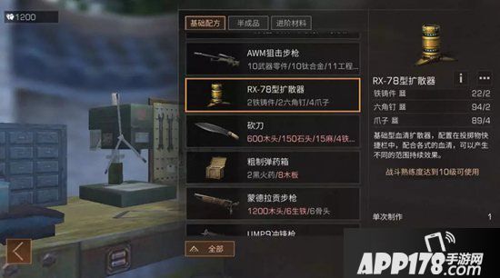 明日之后病毒学家指南 病毒学家职业介绍