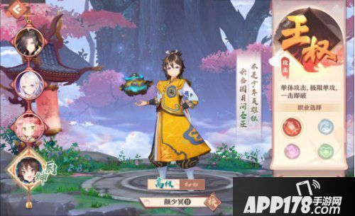 狐妖小红娘手游全平台公测上线