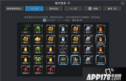 漫威超级争霸战黑五感恩年度最大折扣来袭