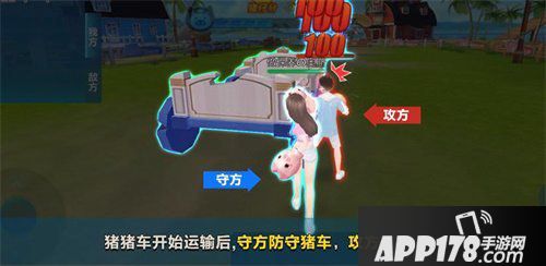 QQ飞车手游猪猪争夺战比赛