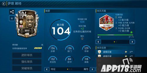 FIFA足球世界双11球迷狂欢庆典