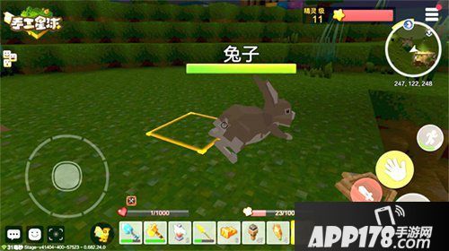 手工星球呆萌坐骑威风坐骑对比