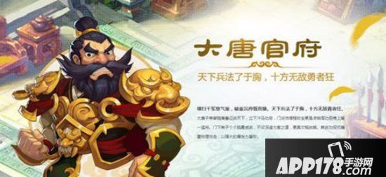 梦幻西游手游精锐大唐养成攻略