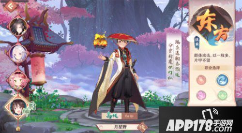 狐妖小红娘手游今日公测