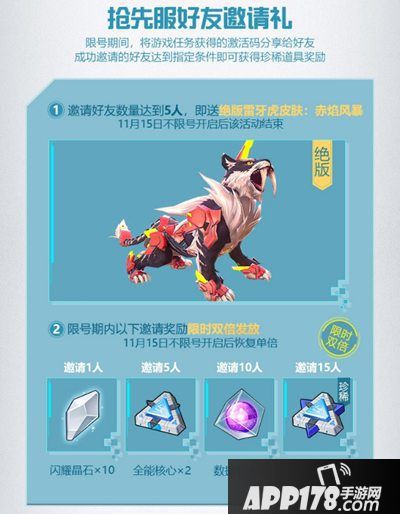 我的起源预载登陆