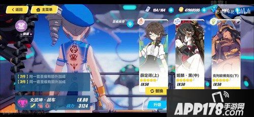 崩坏3特里波卡混沌之影打法攻略 量子boss怎么打
