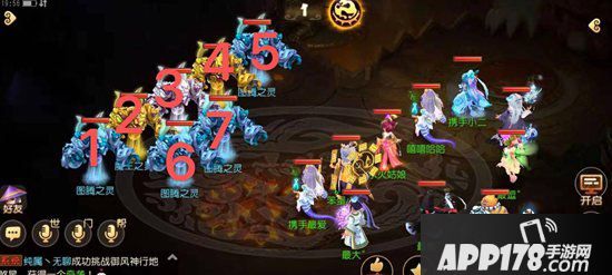 梦幻西游手游110级剧情第一场攻略