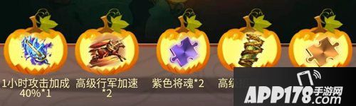 乱世王者福利活动爬爬爬