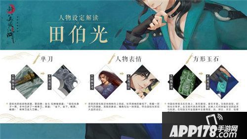 新笑傲江湖手游11月7日测试