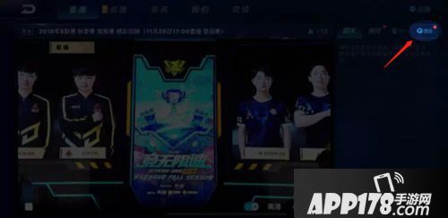 QQ飞车手游11月28日擎天雷诺首秀