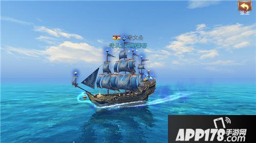 大航海之路全新剧情上线