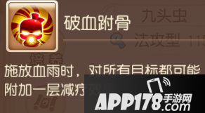 梦幻西游手游法系助战攻略之其他篇