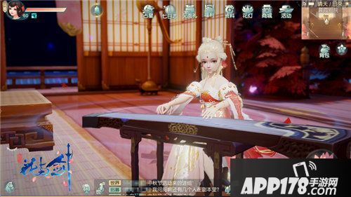 花与剑11月15日appstore首发