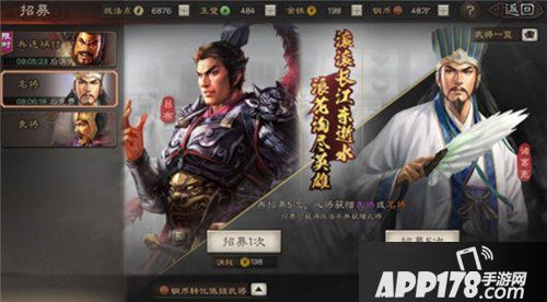 三国志战略版霸业获得金铢介绍