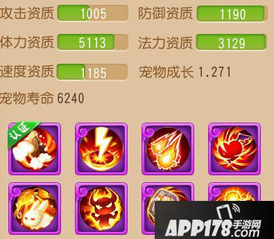 梦幻西游手游神威龙宫养成攻略