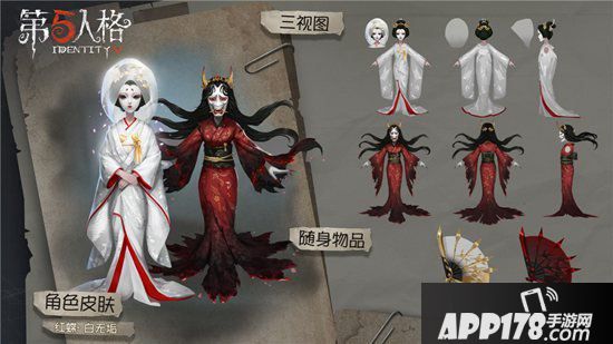 第五人格感恩节活动正式开启 感谢一路相伴