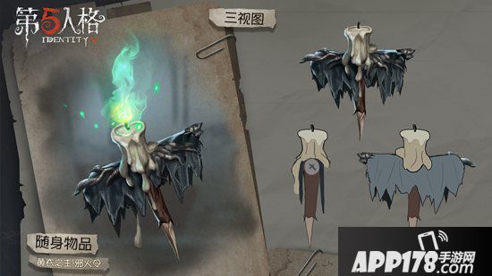 第五人格黄衣之主稀世时装礼包上架 邪恶卷土重来