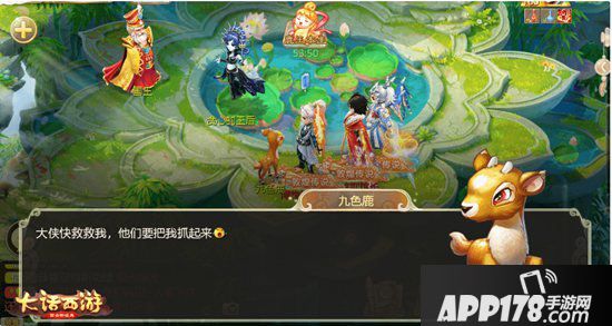 大话西游手游敦煌活动玩法全面上线 丝路好物惊艳三界