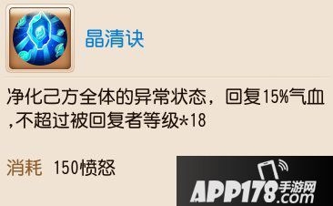 梦幻西游手游勇武月宫养成攻略